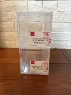 新品未開封！重なる透明収納ケース 2個セット 1段 ダイソー