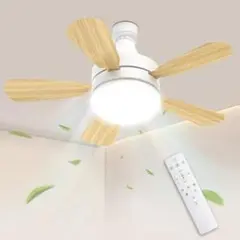 節電対策&冷暖房活用】シーリングファンライト12畳 【白/木目 両用羽根 