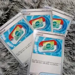 Item thumbnail for item adaffad3-50e5-452e-80f1-37938d4e6c06