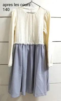 Item thumbnail for item ff7a5e6e-0624-4cb0-ab9d-1b36d9b6a7ed