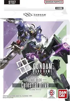 ガンダムカードゲーム デュオ パラレル デスサイズ - メルカリ