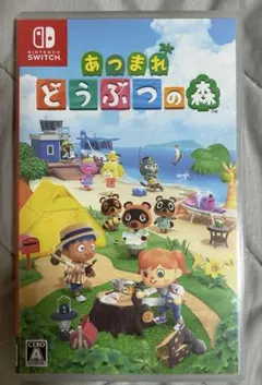 Nintendo Switch あつまれ どうぶつの森 ソフト