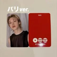 BTS ARIRANG ARMY ZONE PARIS パリ トレカ グク - メルカリ