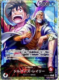 リーダーパラレルまとめ売り 2025年最新】リーダーパラレル ワンピースカードゲームの人気