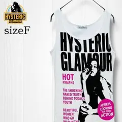 90s VINTAGE HYSTERIC GLAMOUR タンクトップ Y2K 90s VINTAGE HYSTERIC GLAMOUR タンクトップ Y2K - メルカリ