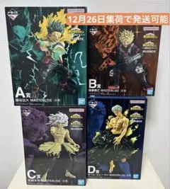 一番くじ　僕のヒーローアカデミア　更に向こうへA賞、B賞、C賞、D賞　4点セット