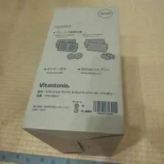 ビタントニオ　ワッフル&ホットサンドメーカー　アイボリーのサムネイル