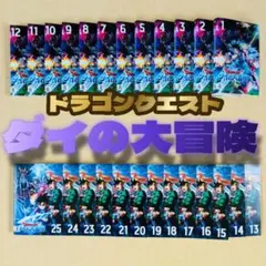ドラゴンクエスト ダイの大冒険 全25巻 DVDレンタル落ち - メルカリ