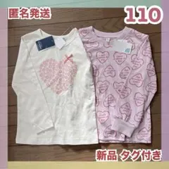 新品 110 長袖 ハート トップス 子供 長袖 キッズ 女の子 ロンT 春