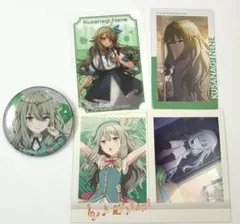 プロセカ 草薙寧々 まとめ売り