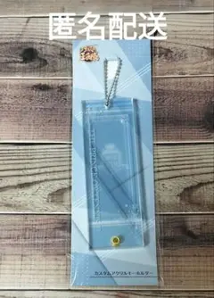 【匿名配送】新テニスの王子様 跡部王国 カスタムアクリルキーホルダー
