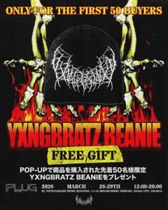 YXNGBRATZ BEANIE ブラック