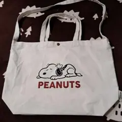PEANUTS スヌーピー2WAYバッグ ホワイト