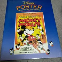 ディズニー・クラシックムービー・ポスター・ブック　1989年　大型本　希少 ディズニー・クラシックムービー・ポスター・ブック 1989年 大型本