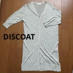 DISCOAT ロングカーディガンのサムネイル