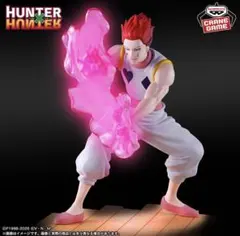 HUNTER×HUNTER ヒソカ フィギュア バンプレスト