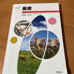 Item thumbnail for item 9b18a163-a341-42ad-b5a9-11c598392971