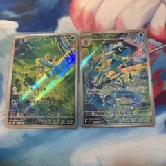 ☆ポケカ　ケロマツ・ゲコガシラ AR 2枚