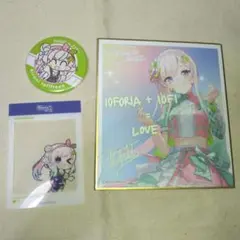 アイラニ・イオフィフティーン グッズセット　ホロライブ