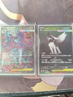 ポケモンカード SAR 3枚セット - メルカリ