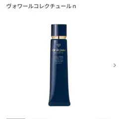 クレ・ド・ポーボーテ ヴォワールコレクチュールn 40g