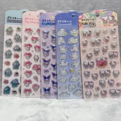 正規品☆キティ マイメロ クロミ シナモンハンギョドン ぷくっとシール サンリオ
