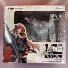 アークナイツ バグパイプ 昇進段階二 VER. 1/7スケールフィギュア