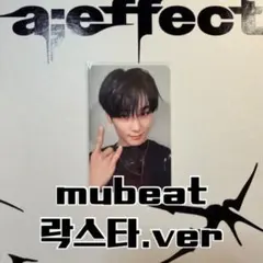 THE BOYZ ドボ トレカ a:effect ジュヨン