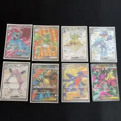 ポケモンカード SR8枚セット シロナのガブリアスSRまとめ売り