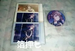 プロセカ　望月穂波　ステラ　グリ缶　ぱしゃこれ　まとめ売り