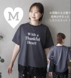 しまむら omi レースロゴTシャツ チャコールグレー Mサイズのサムネイル