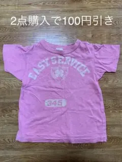 デニム&ダンガリー　Tシャツ　男の子　女の子　120-125