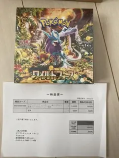 2026年最新】ポケモンカードワイルドフォース未開封BOXの人気アイテム