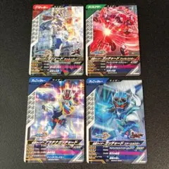 仮面ライダー　ガンバレジェンズ　ガッチャード