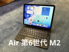 iPad Air 第6世代 M2 Magic Keyboard付