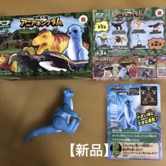 【新品】アニアキングダム ルッタ(コツメカワウソ) ハッピーセット マック