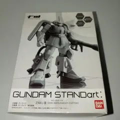 GUNDAM STANDart ZAKU II [シン・マツナガ専用]