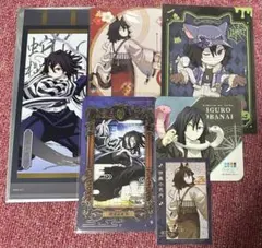 鬼滅の刃　伊黒小芭内セット