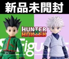 S.H.Figuarts HUNTER×HUNTER ゴン & キルア セット