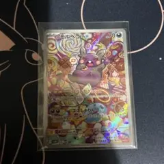 2025年最新】モルペコ AR 古代の人気アイテム - メルカリ