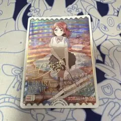 2026年最新】上原歩夢 ラブカの人気アイテム - メルカリ