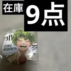 2025年最新】新十傑 緑谷出久の人気アイテム - メルカリ