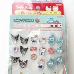 【正規品】ボンボンドロップシール ミニ おすそわけ ②