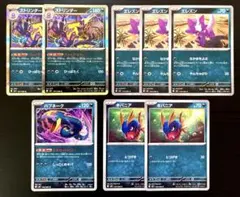 ポケカ　M2　インフェルノ　計8枚　ストリンダー　エレズン　ハブネーク　キバニア