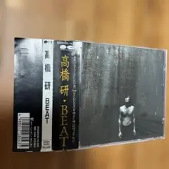 帯付き　高橋研/BEAT CD　廃盤