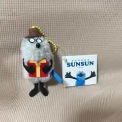 パペットスンスン　ぬいぐるみマスコット　Birthday 2026ver