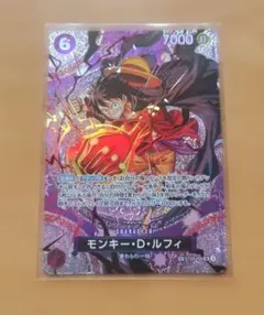 モンキー・D・ルフィ ST26-005 SP 神の島の冒険 - メルカリ