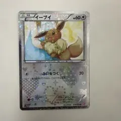 2026年最新】発売年：2013 ポケモンカードゲームの人気アイテム - メルカリ