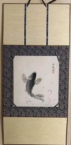 2026年最新】玉泉 掛け軸の人気アイテム - メルカリ