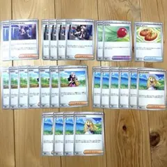 ポケモンカード 汎用カード リーリエの決心他 まとめ売り 26枚セット
